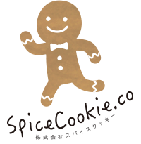 株式会社スパイスクッキー SpiceCookie.co